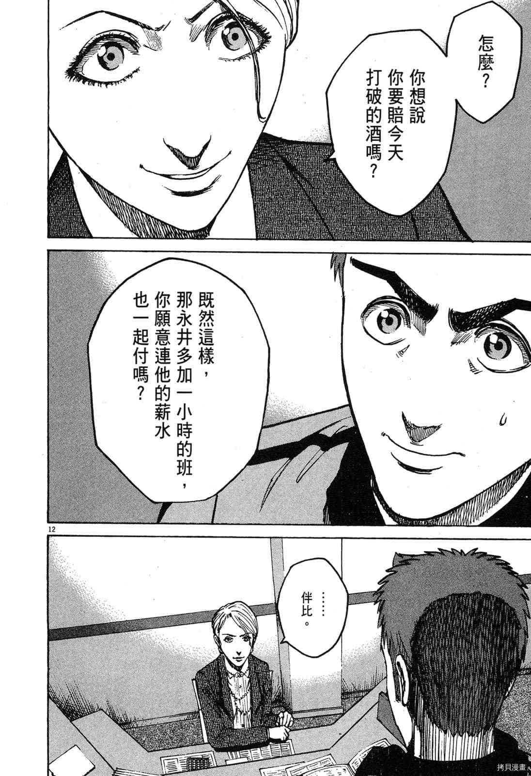 第143页
