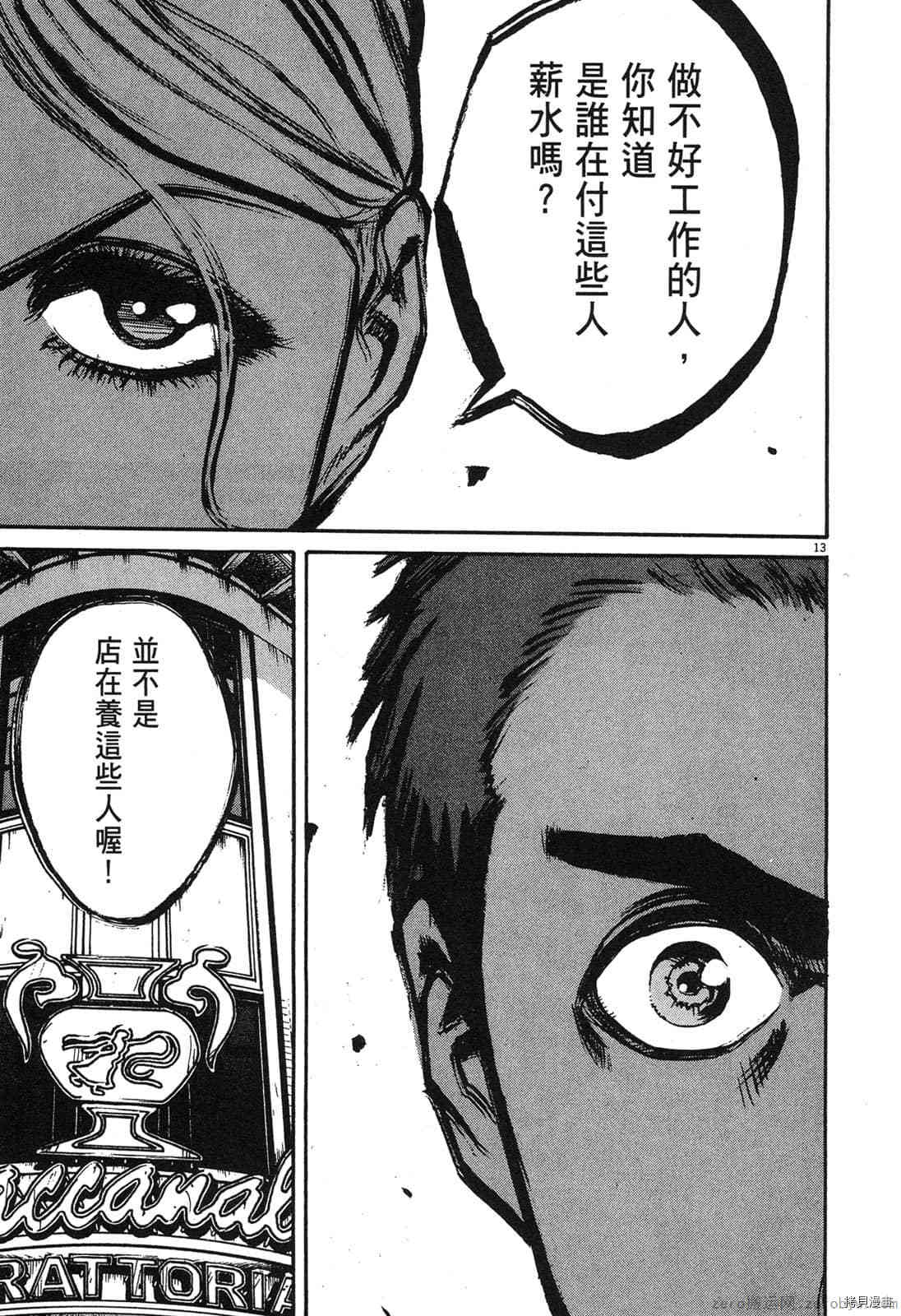 第144页