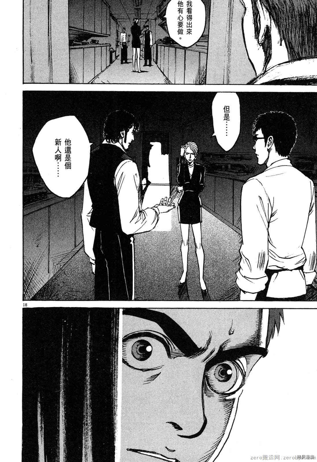 第149页