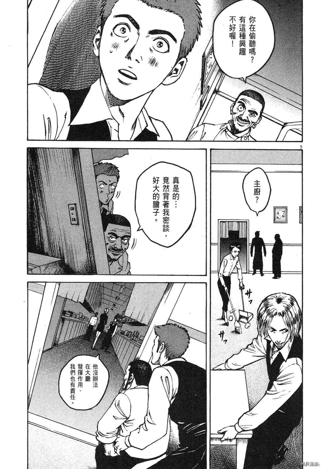 第154页