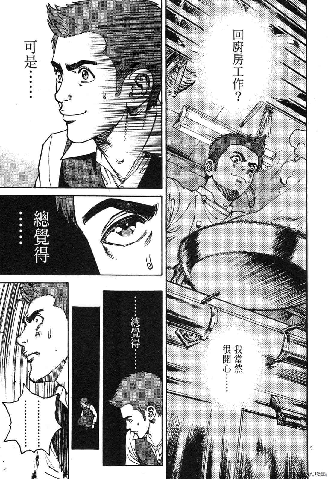 第158页