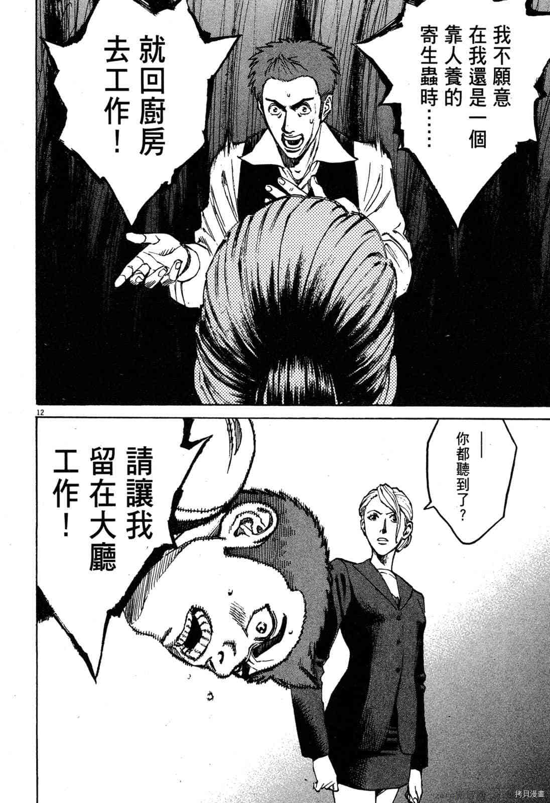 第161页
