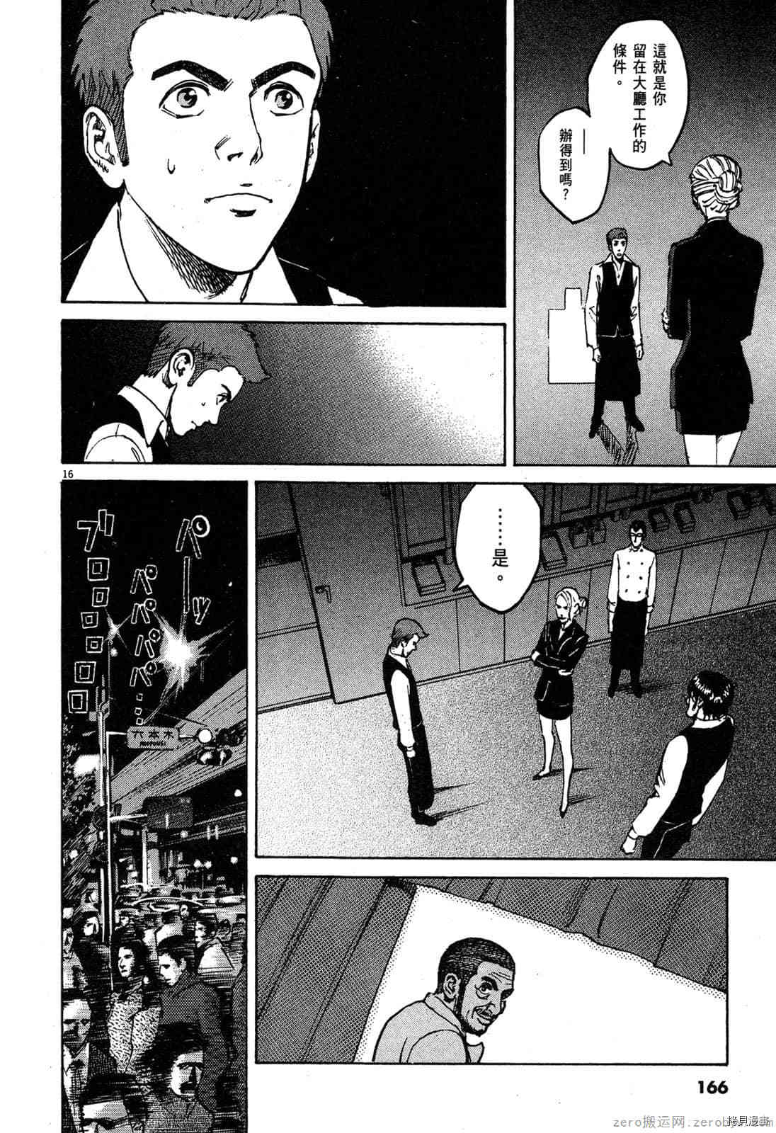第165页