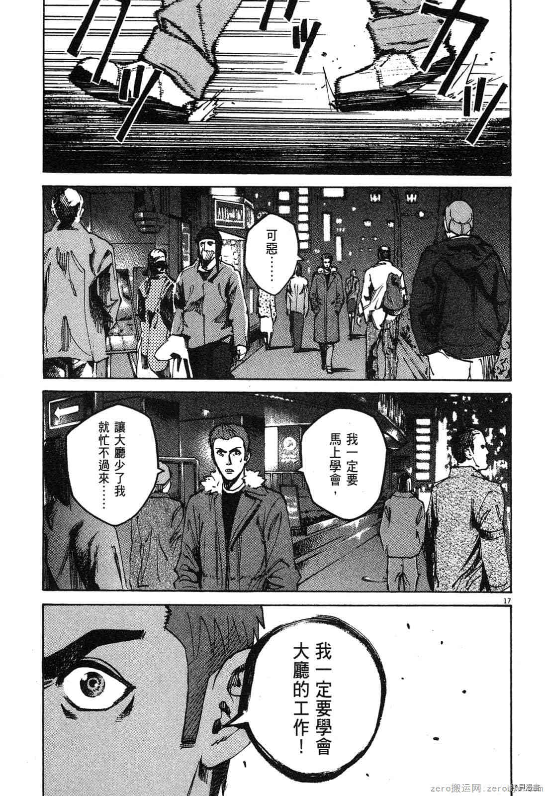 第166页