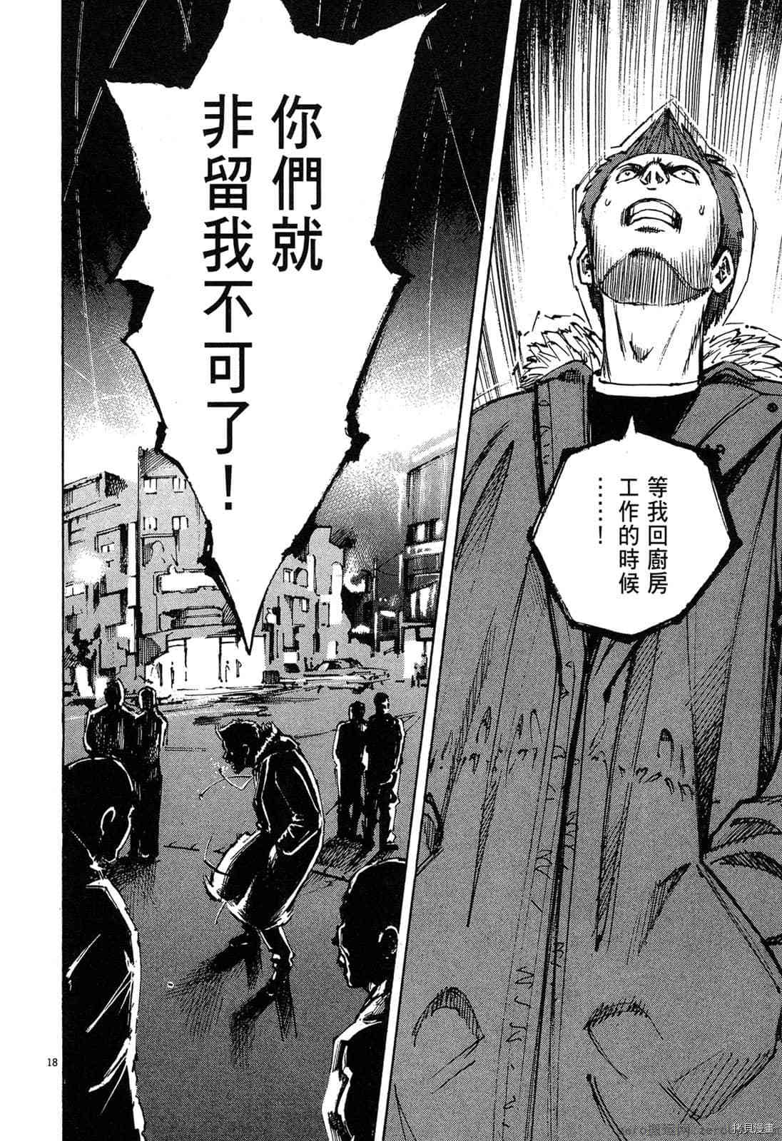 第167页