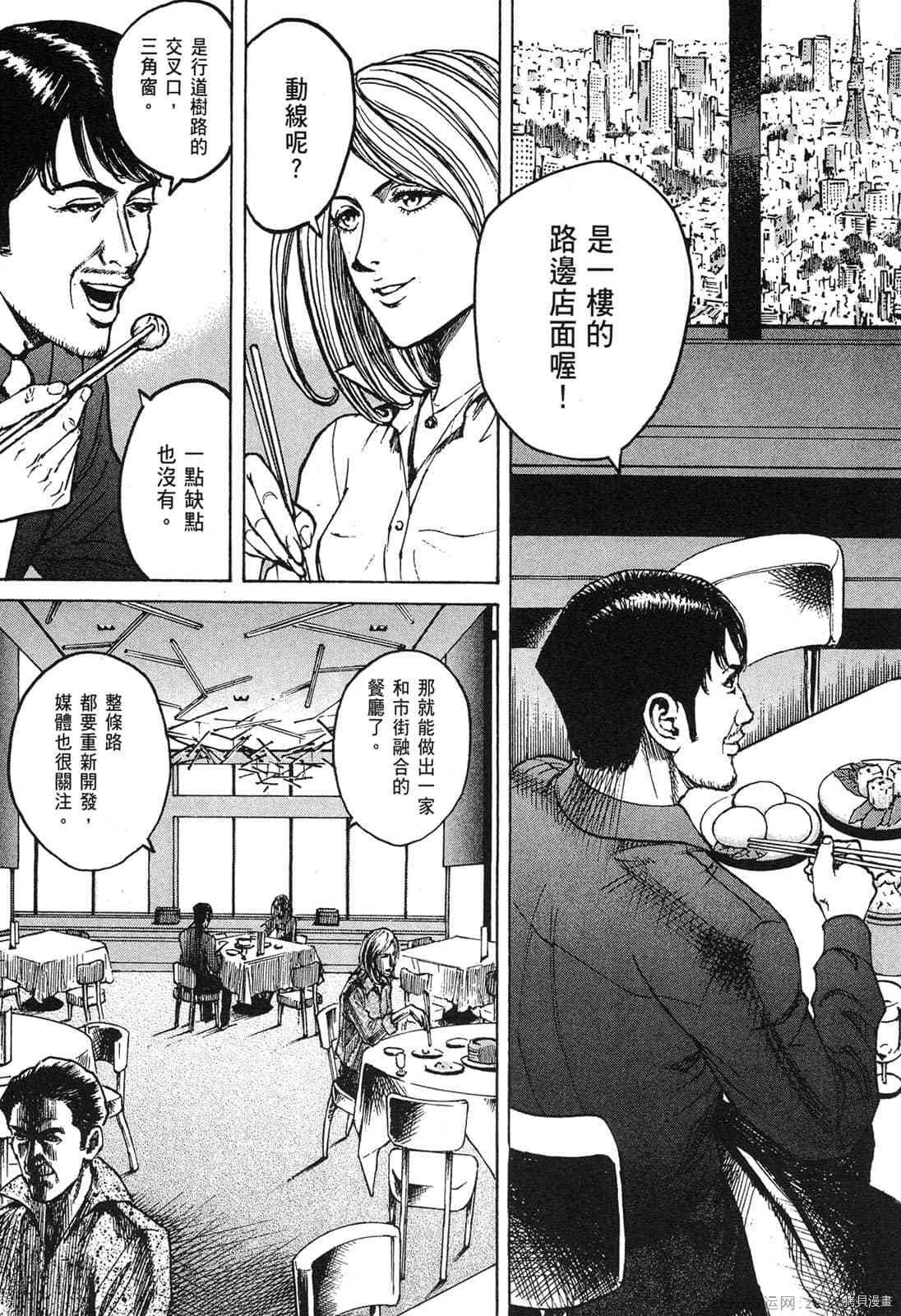 第173页