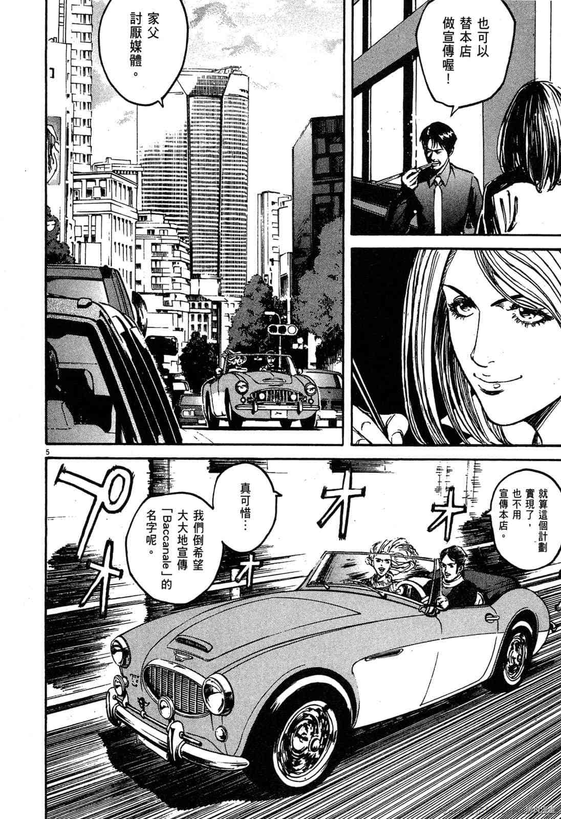 第174页