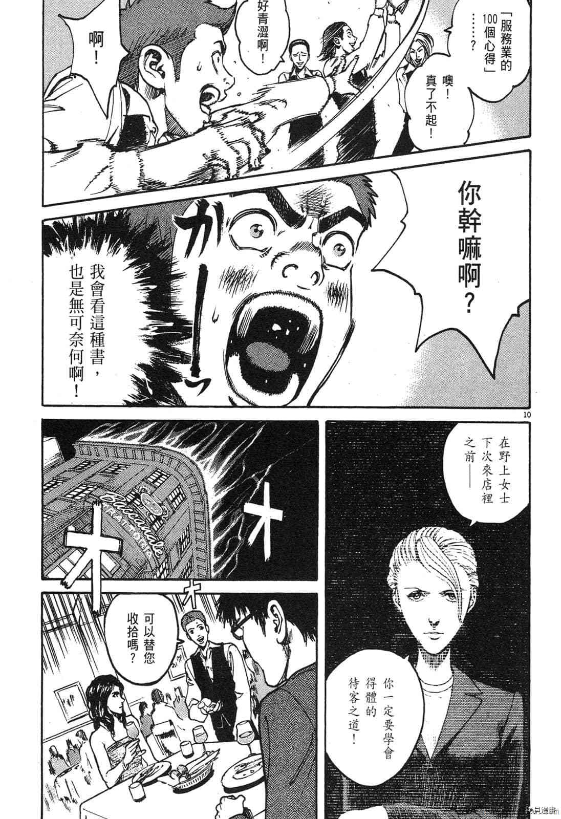 第180页