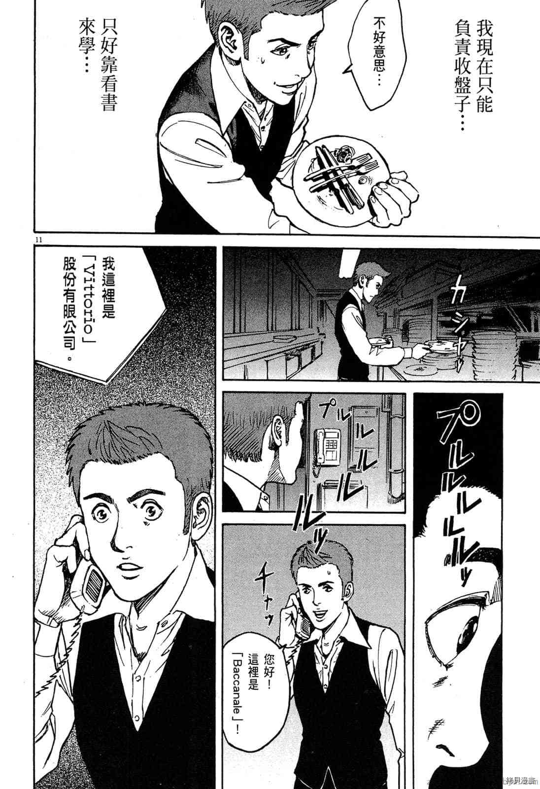 第181页