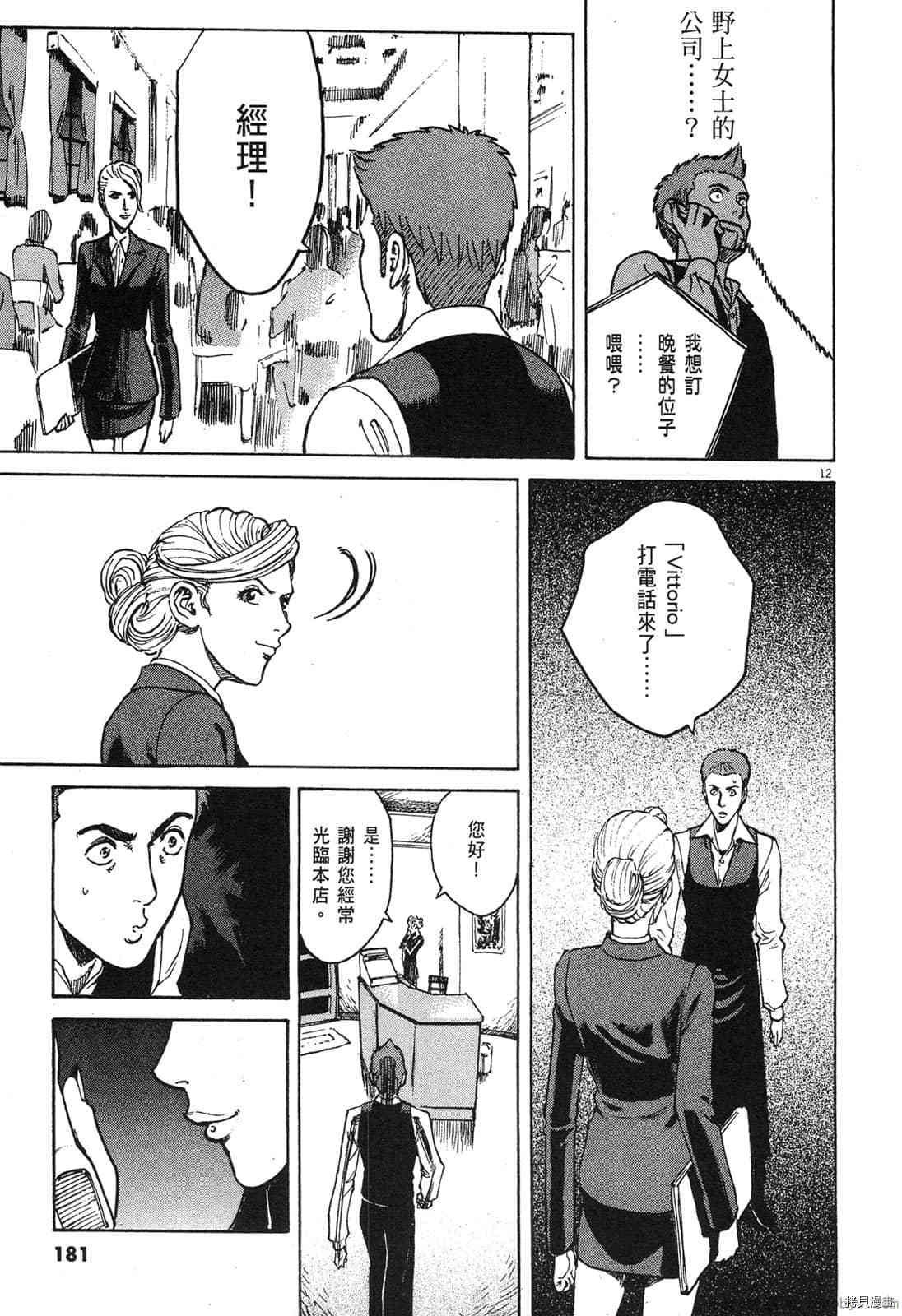 第182页