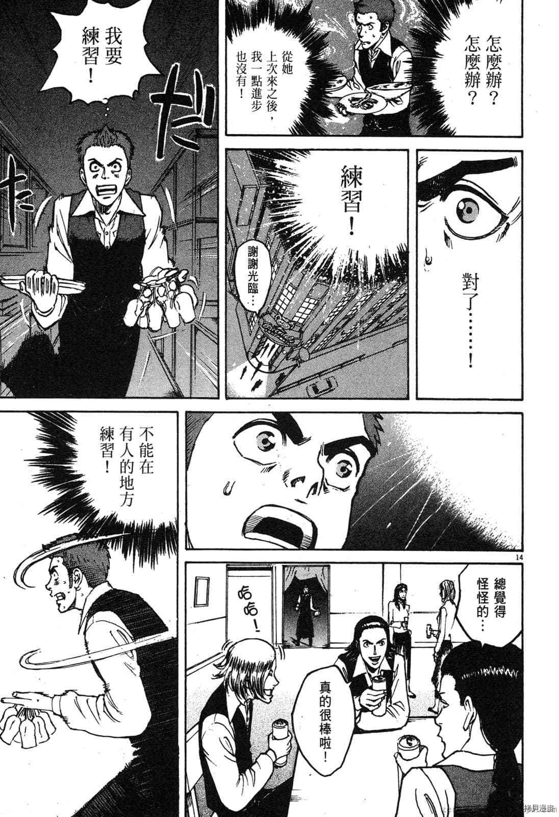 第184页