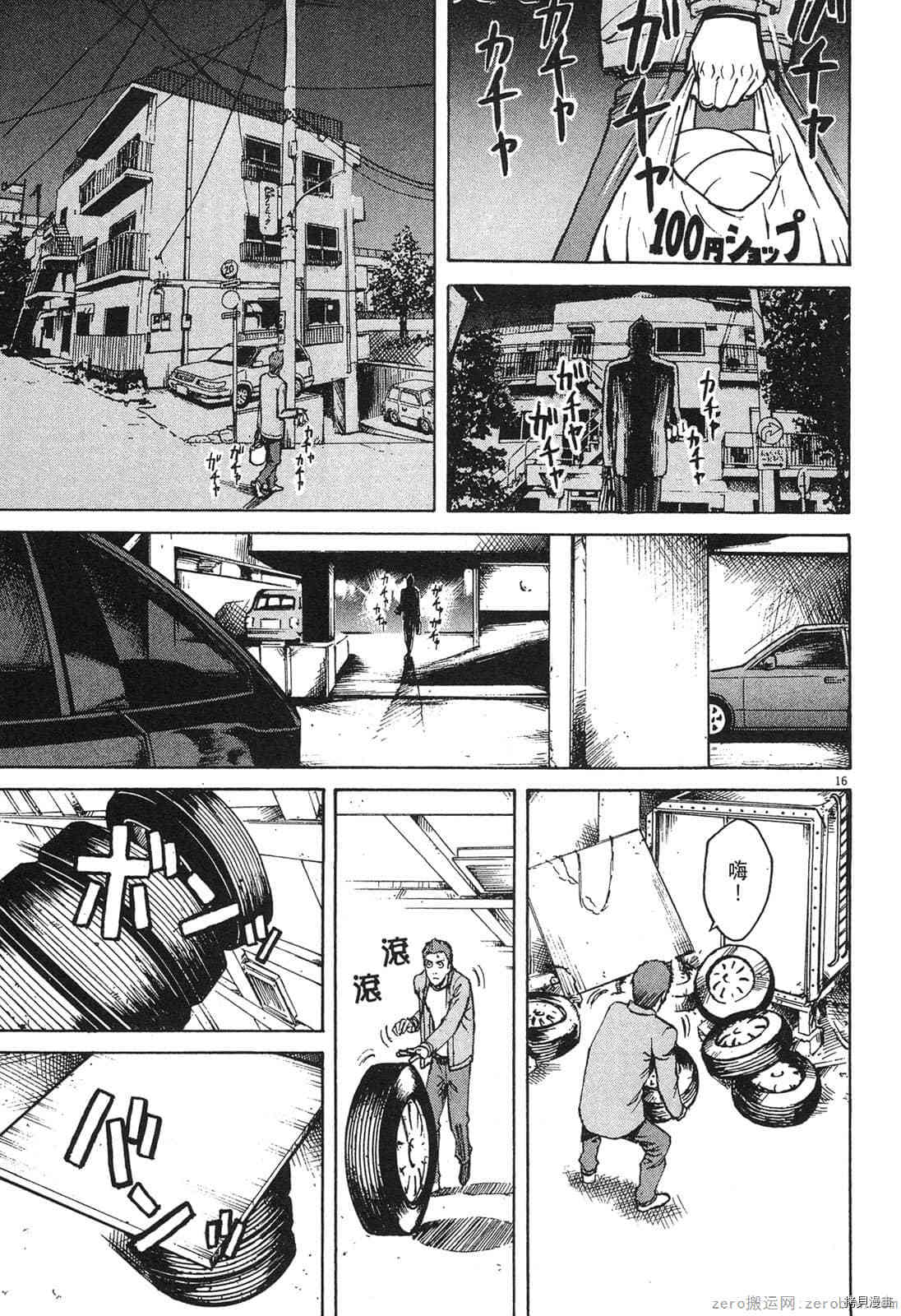 第186页