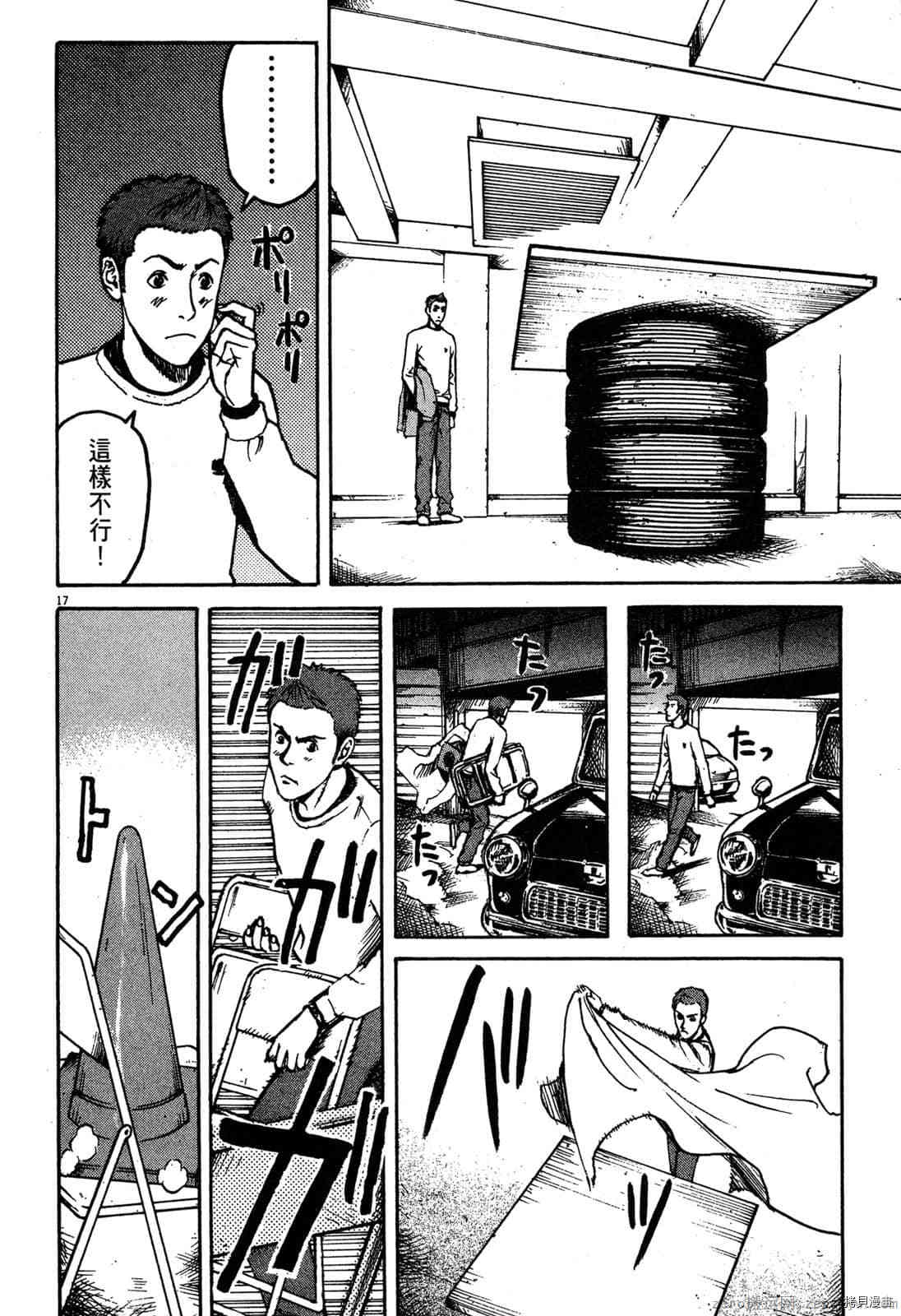 第187页