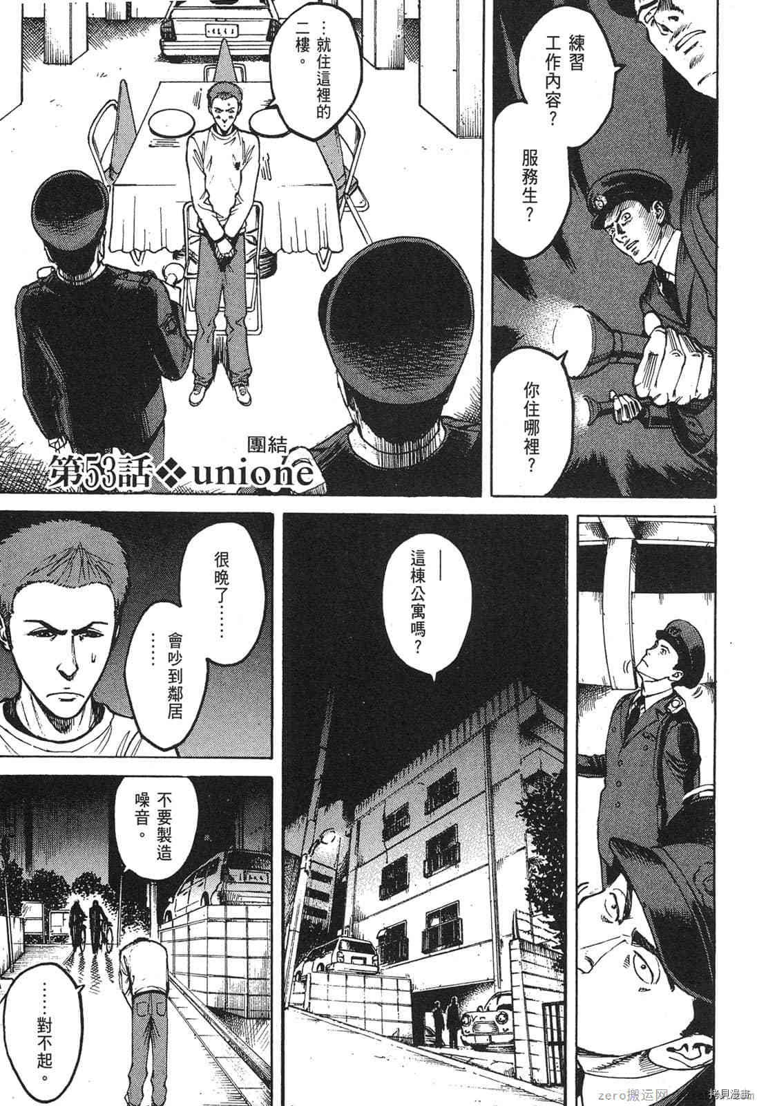 第190页