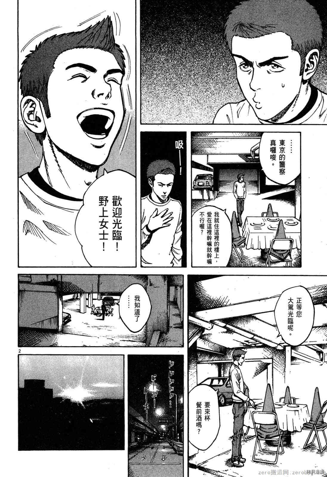 第191页