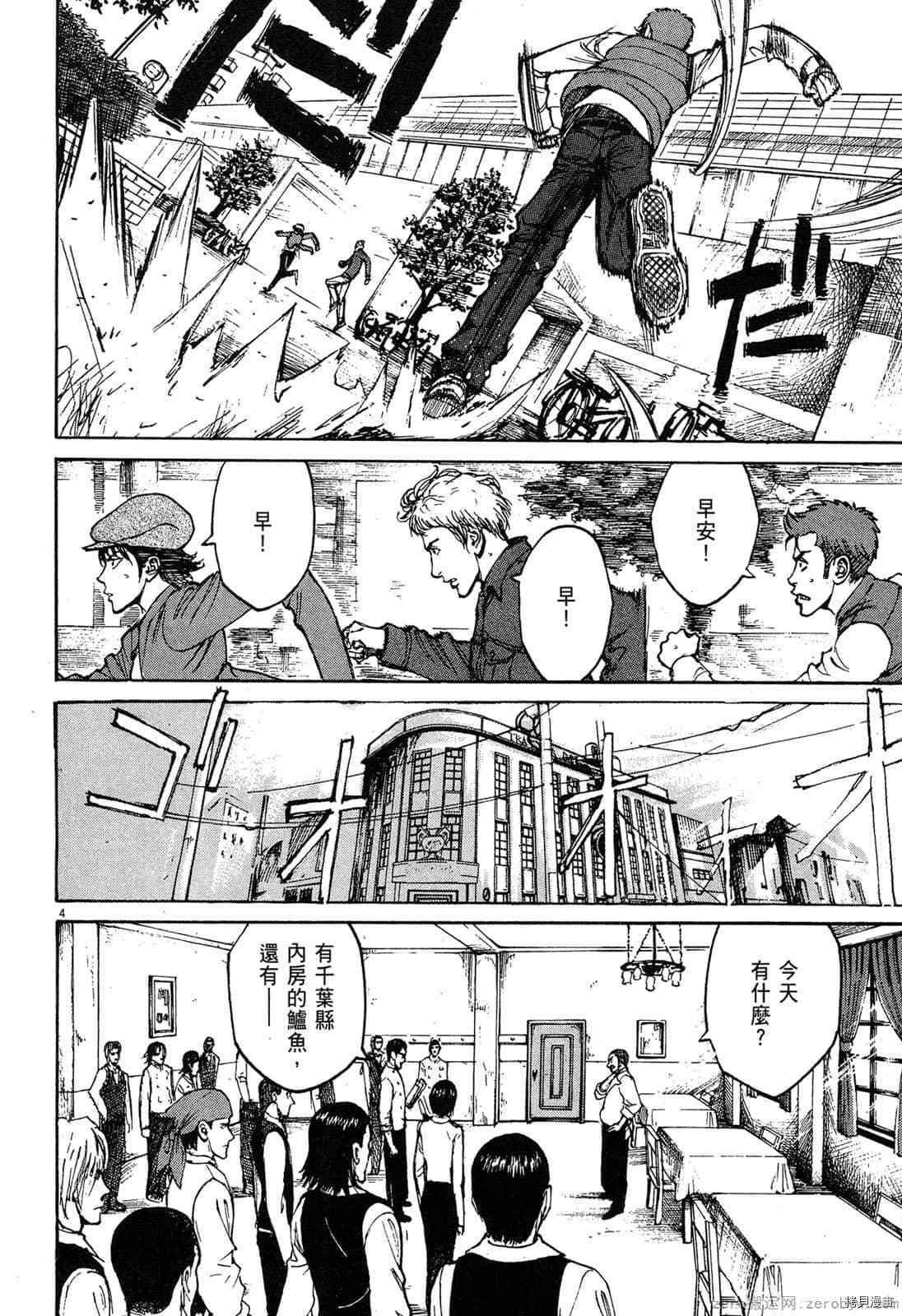 第193页