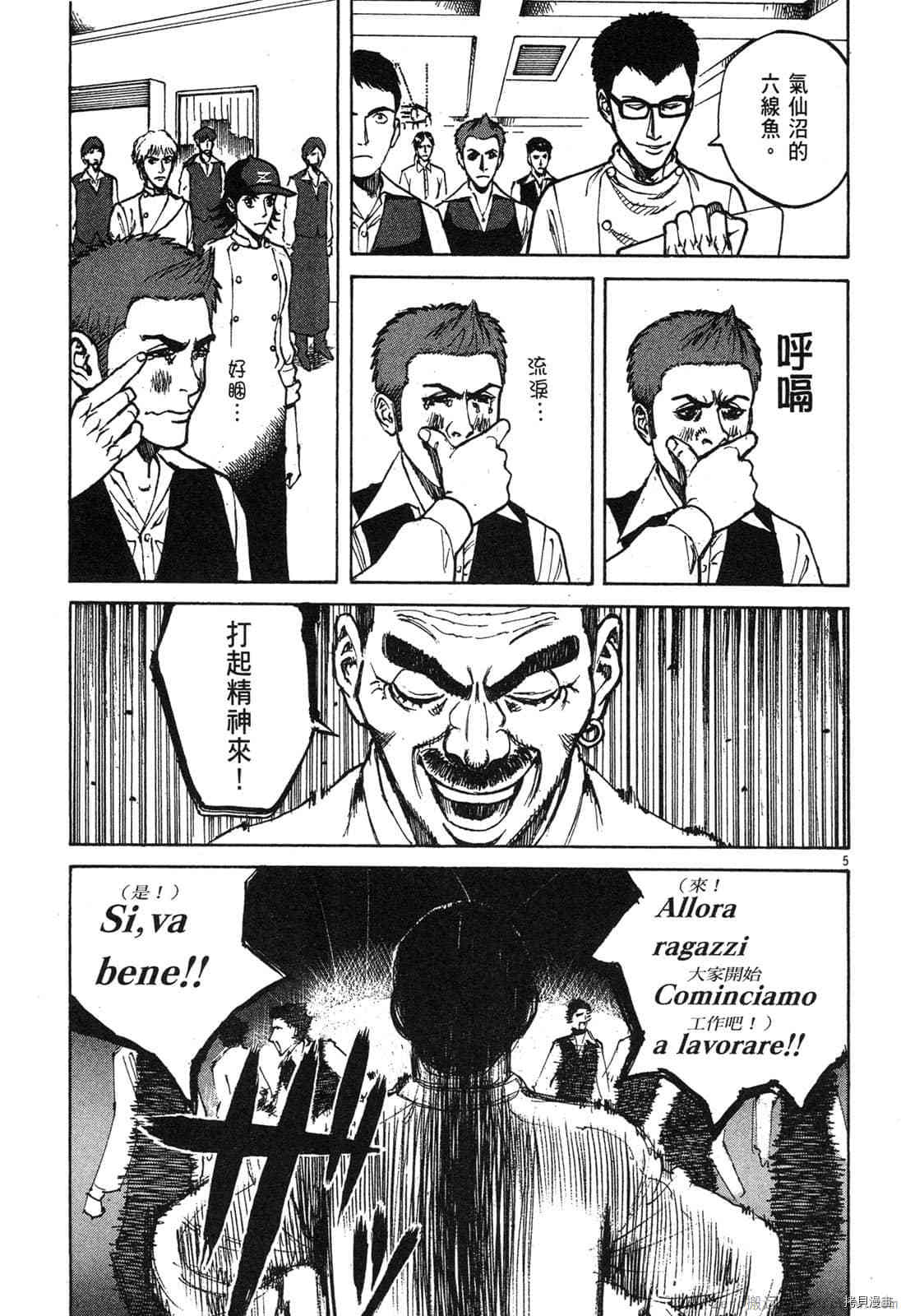 第194页