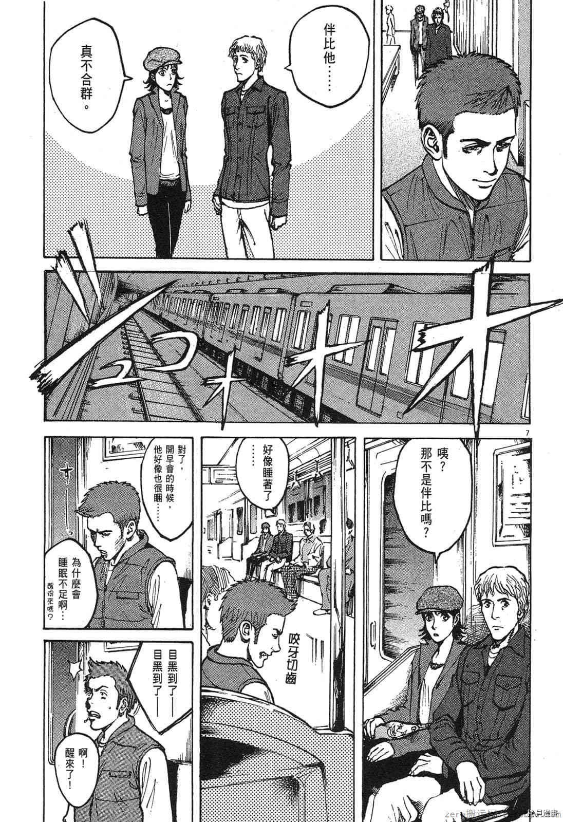 第196页