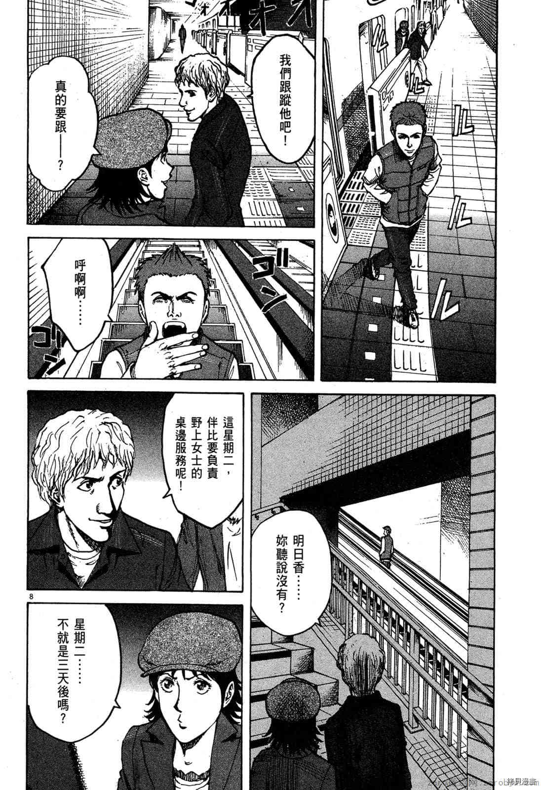 第197页