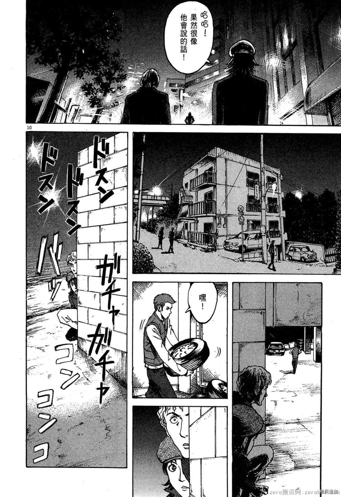 第199页