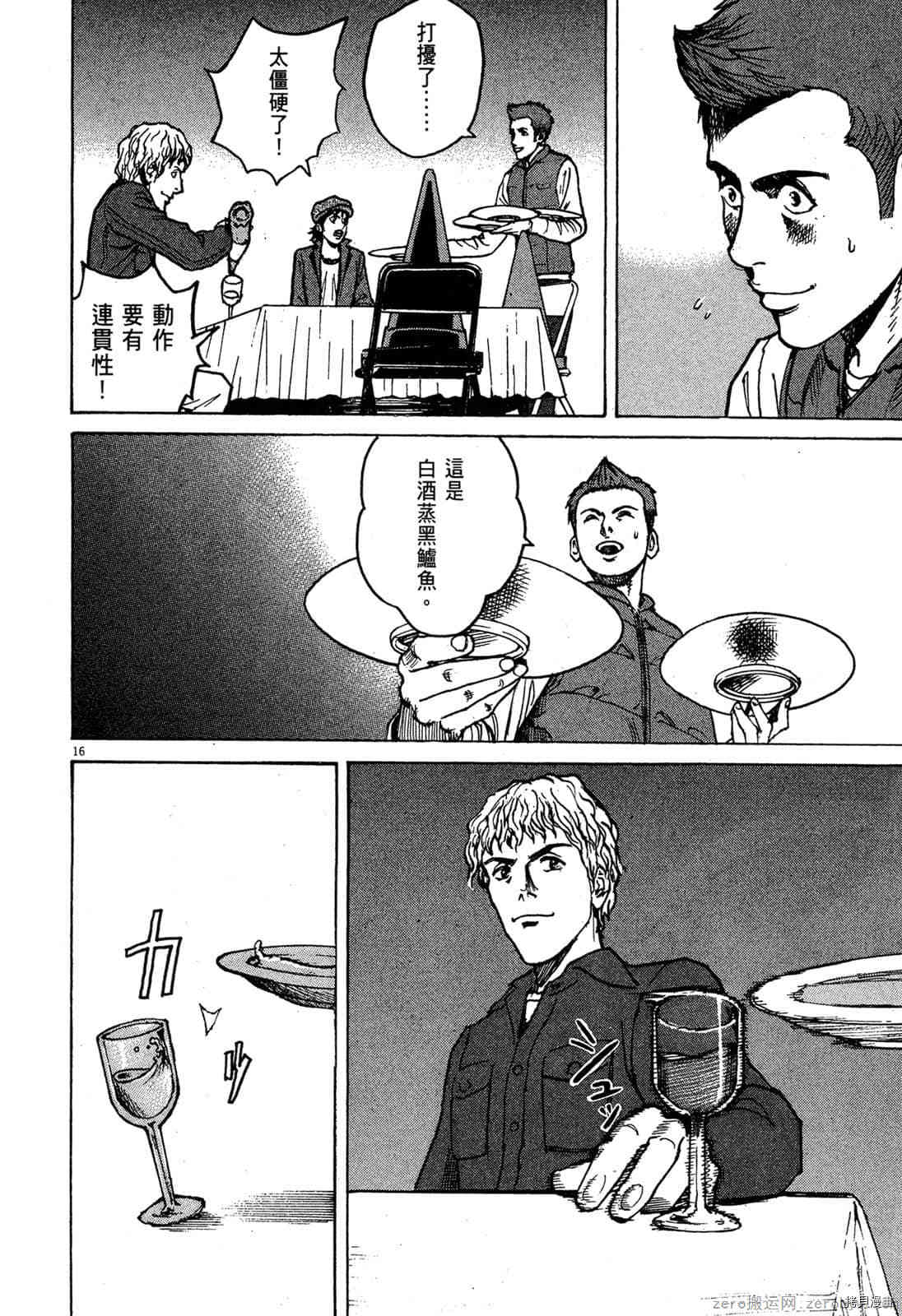 第205页