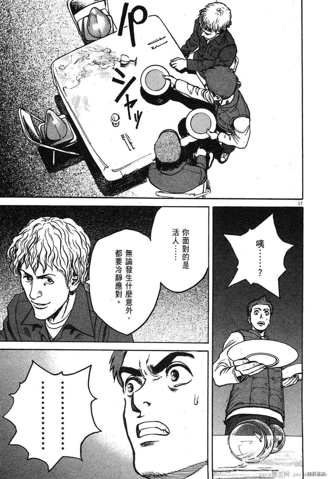 第206页