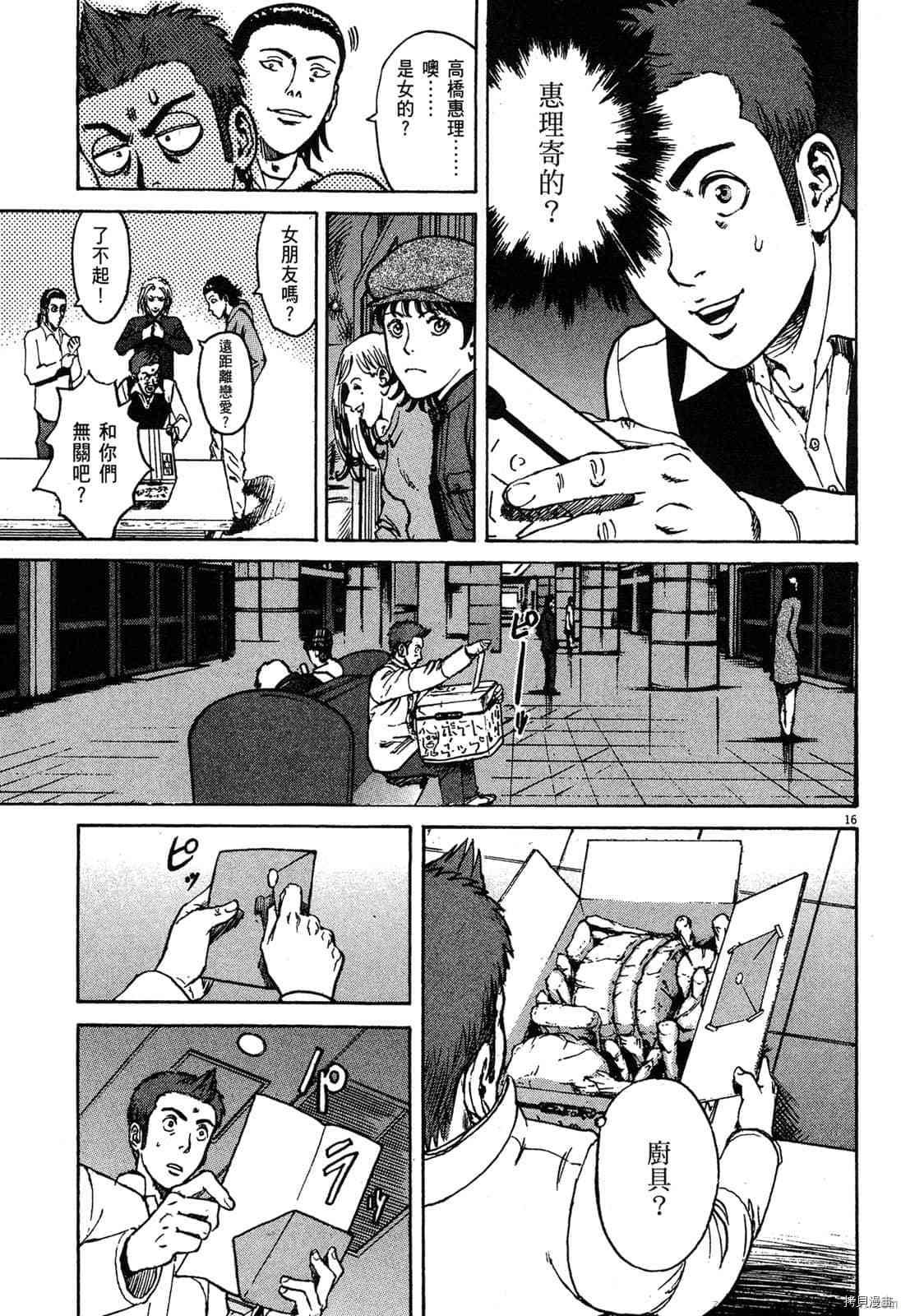 第92页