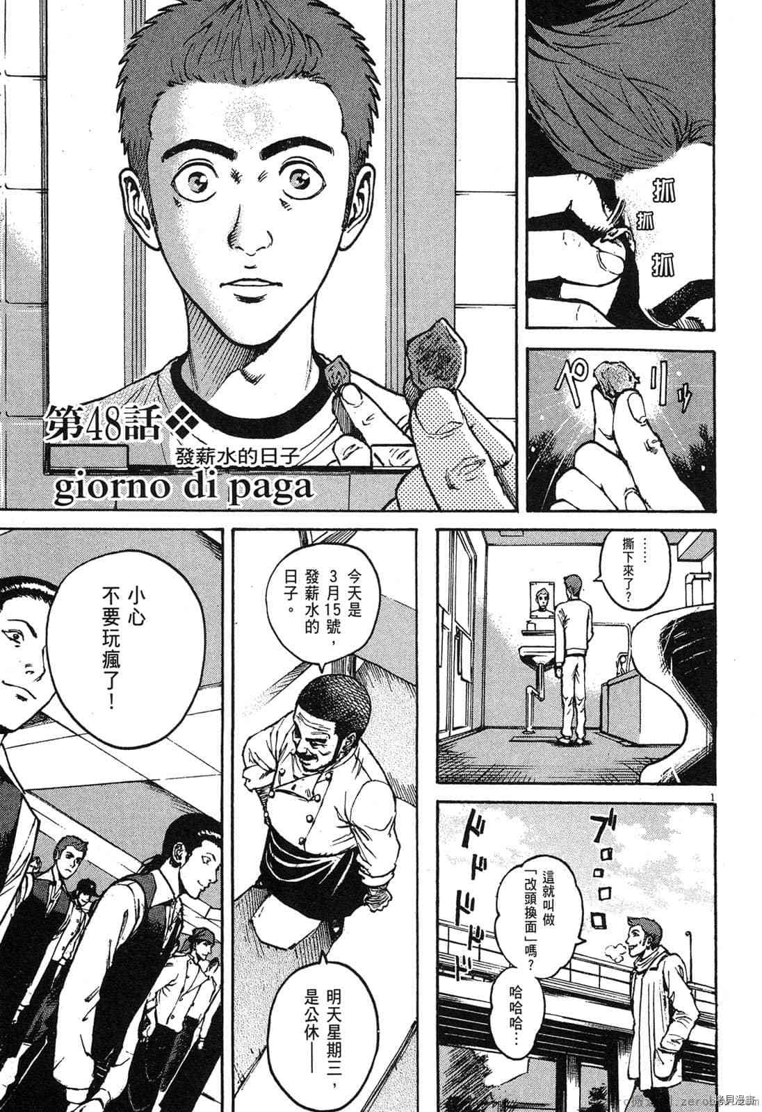第96页