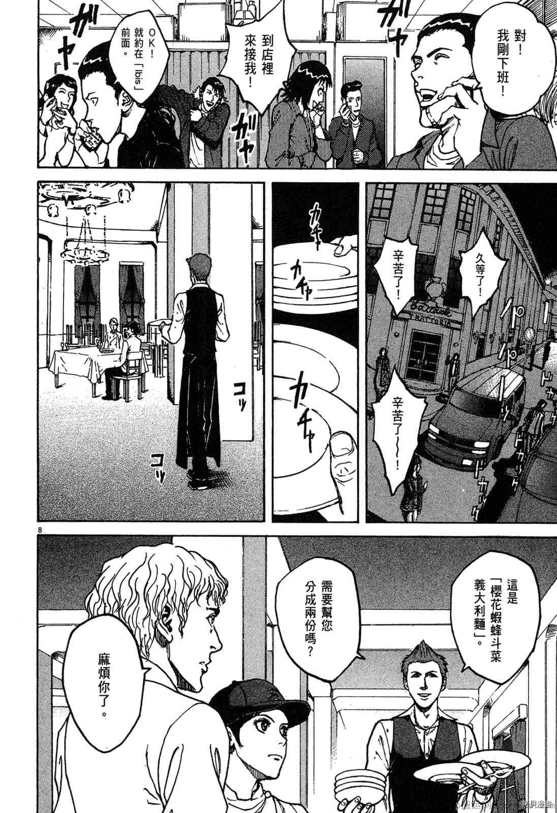第103页