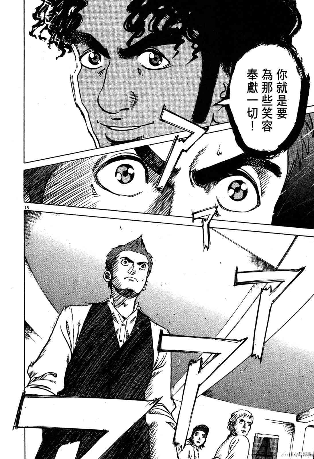 第113页