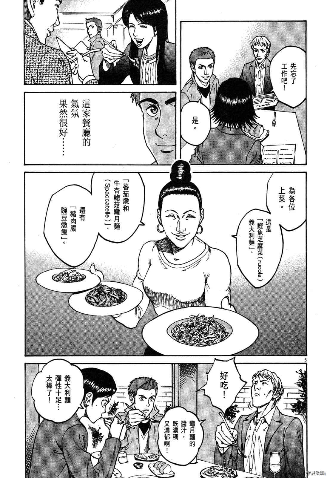 第118页