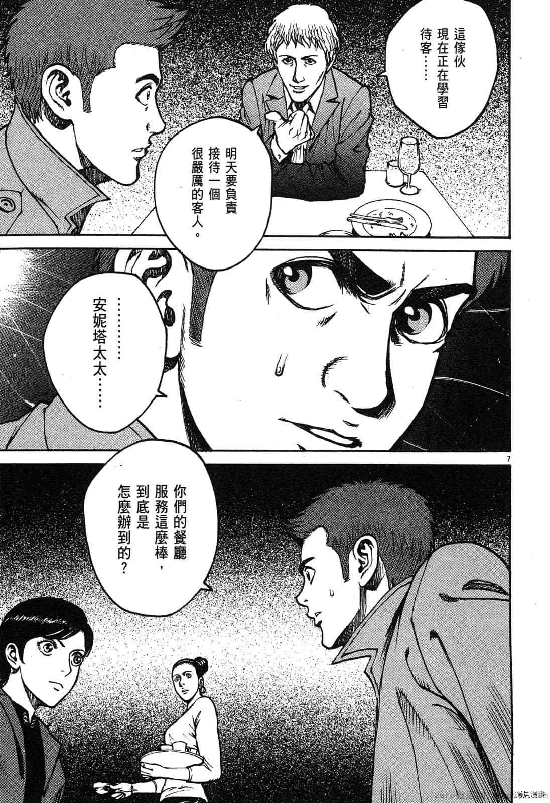 第120页