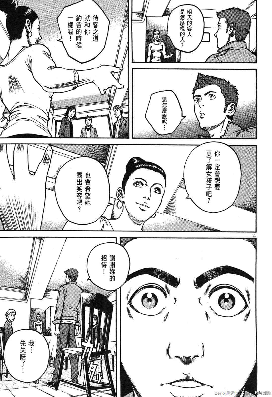 第124页