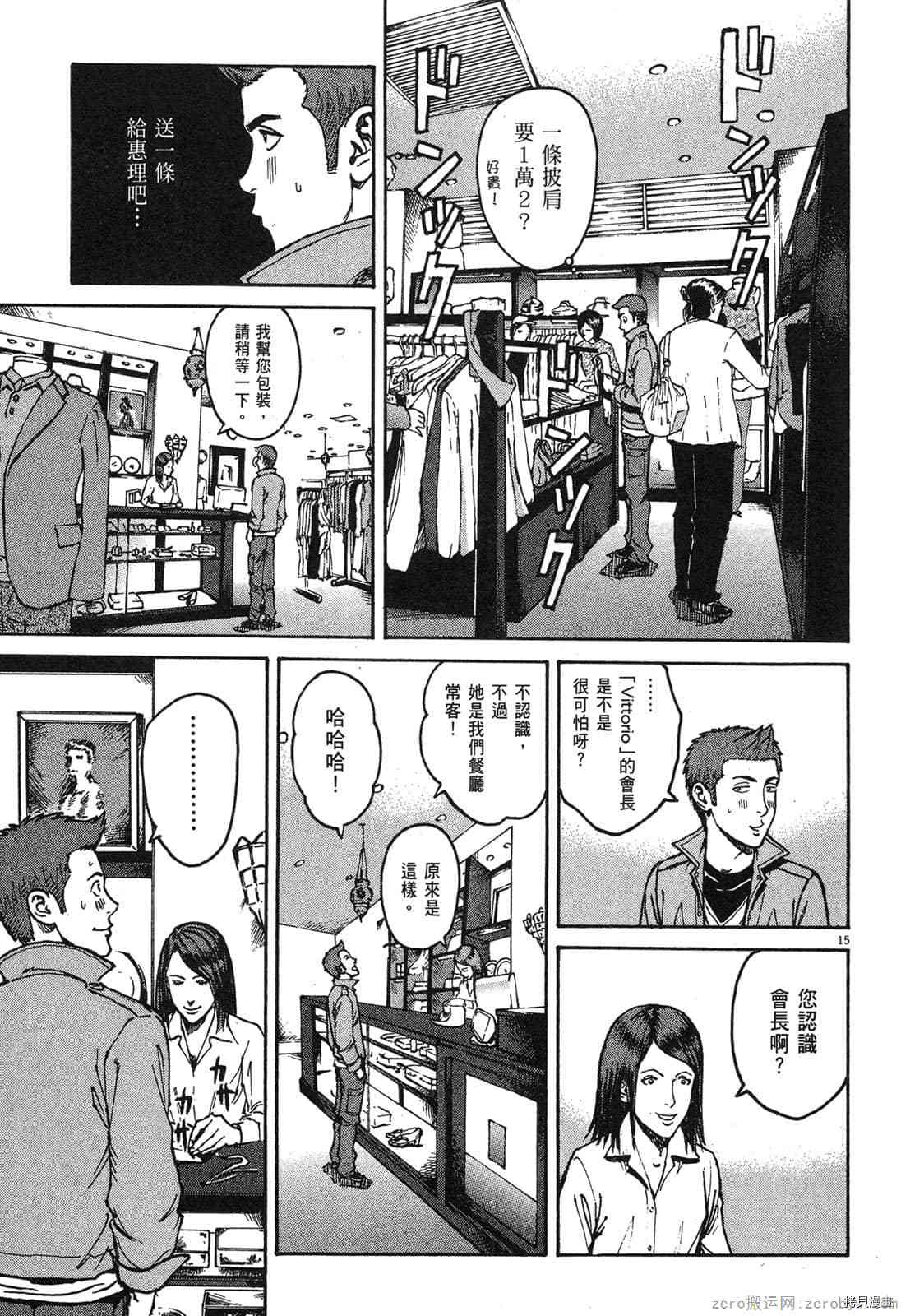 第128页
