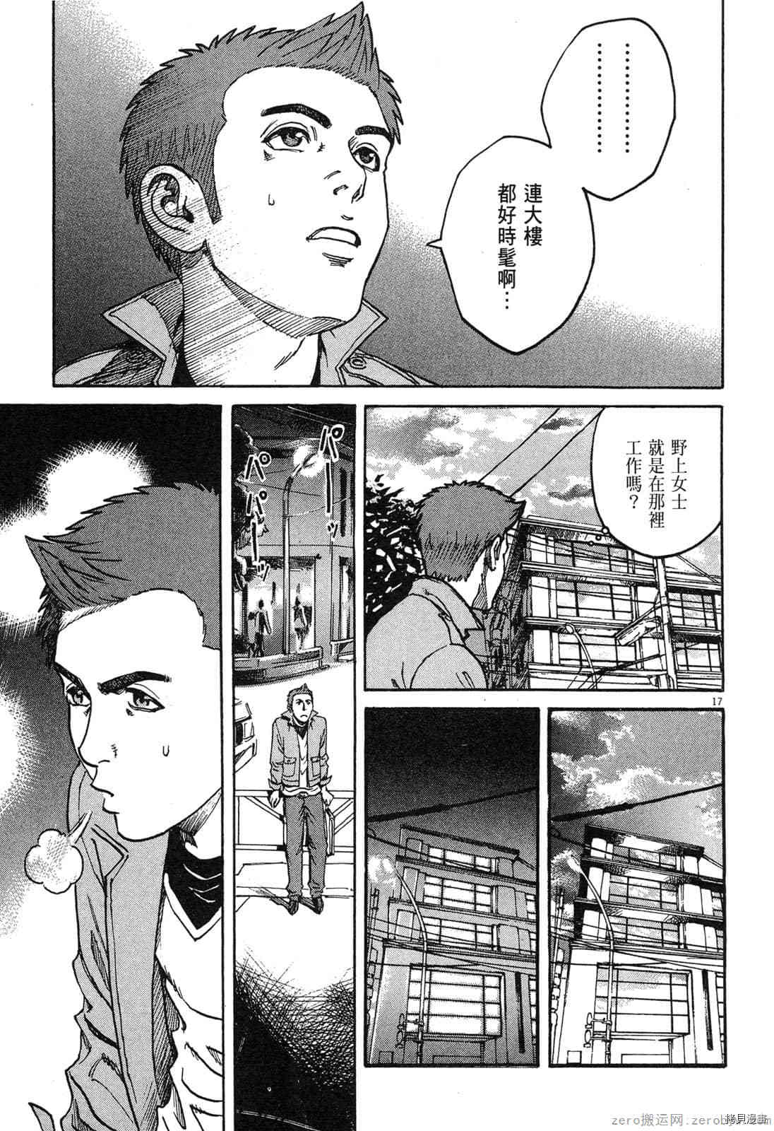 第130页