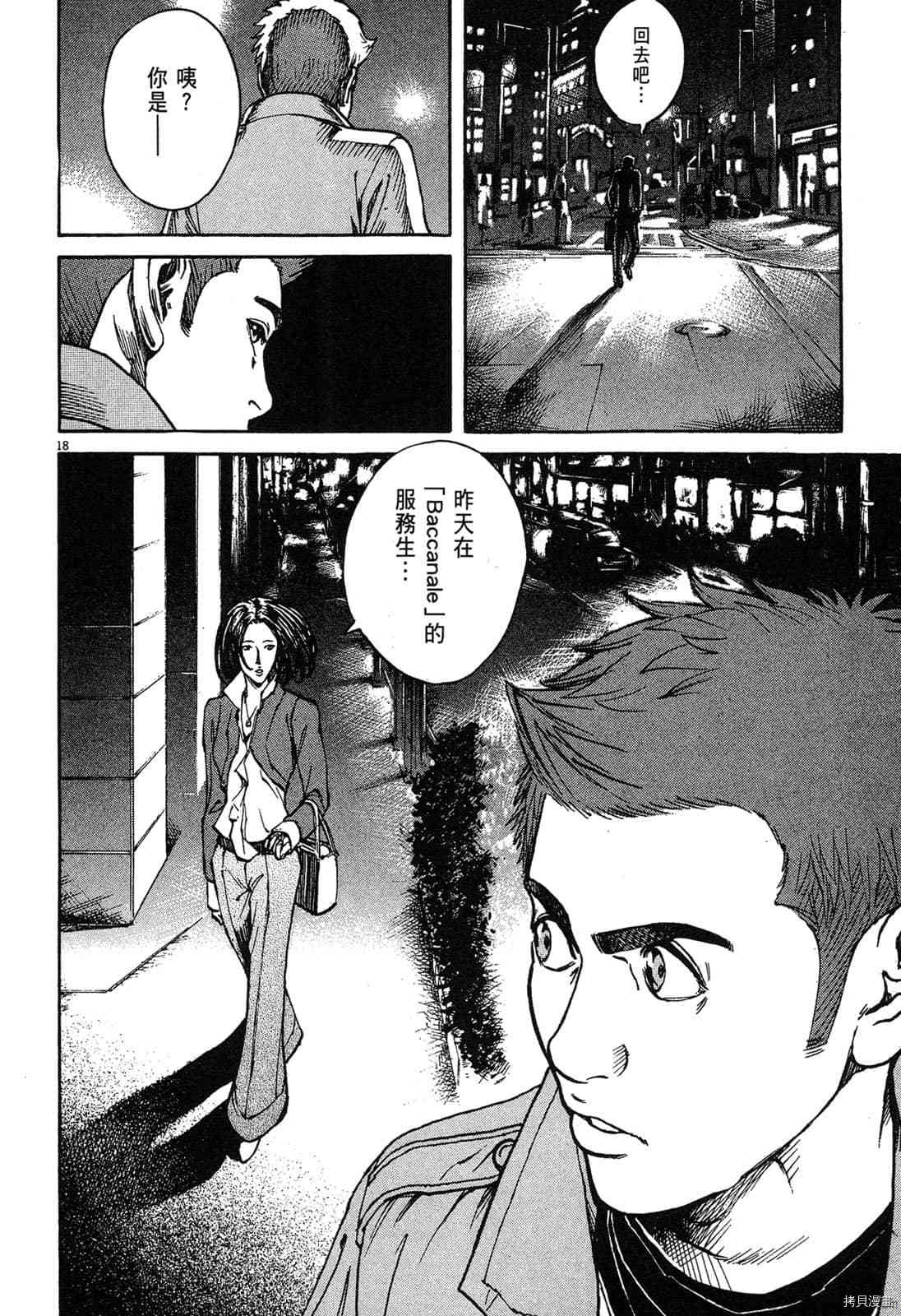 第131页