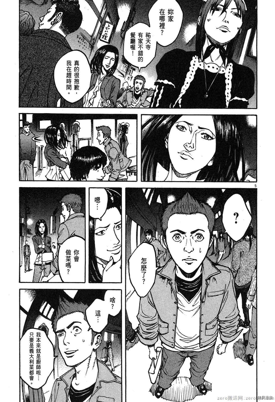 第137页
