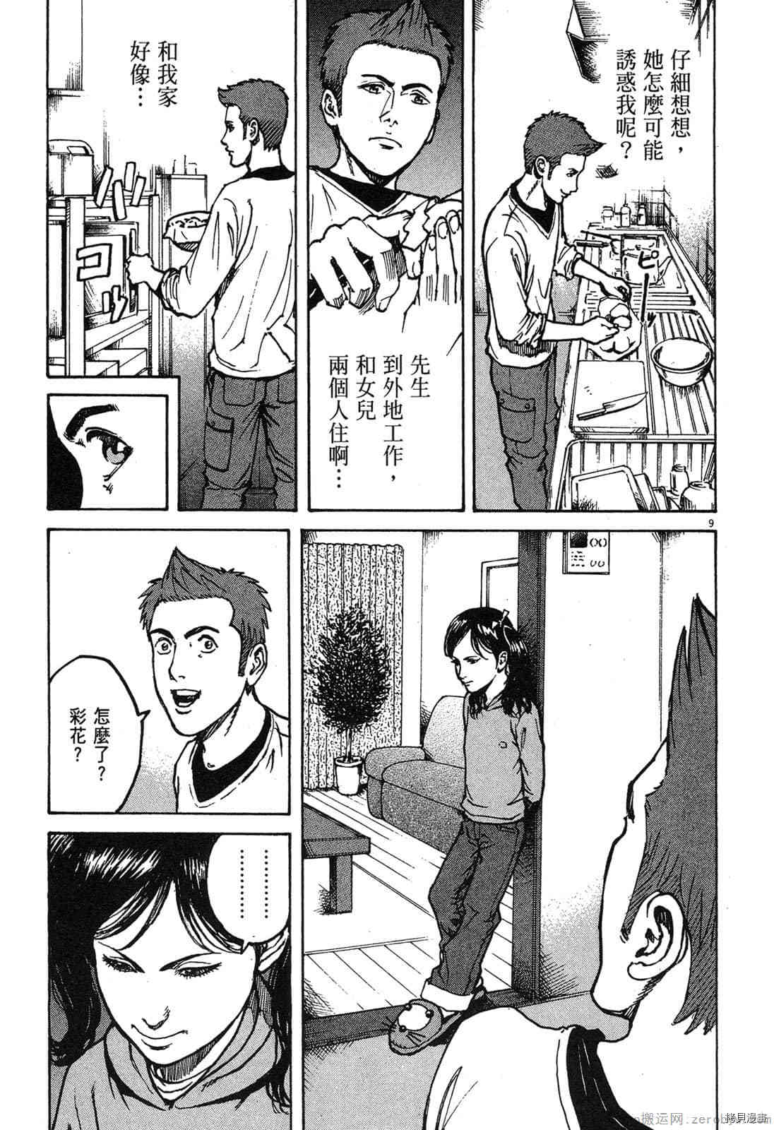 第141页