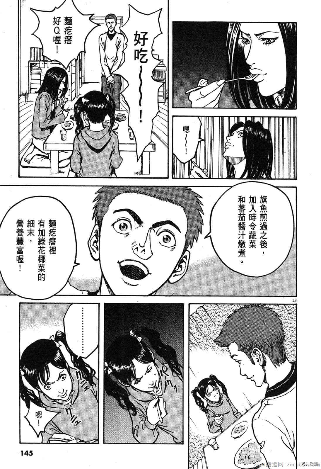 第145页