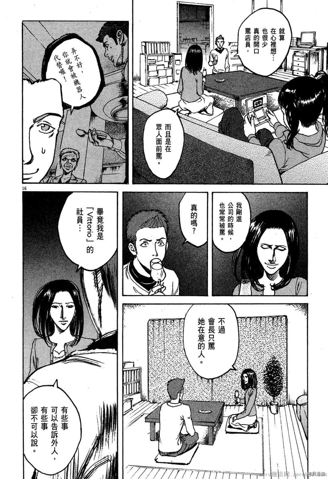 第148页