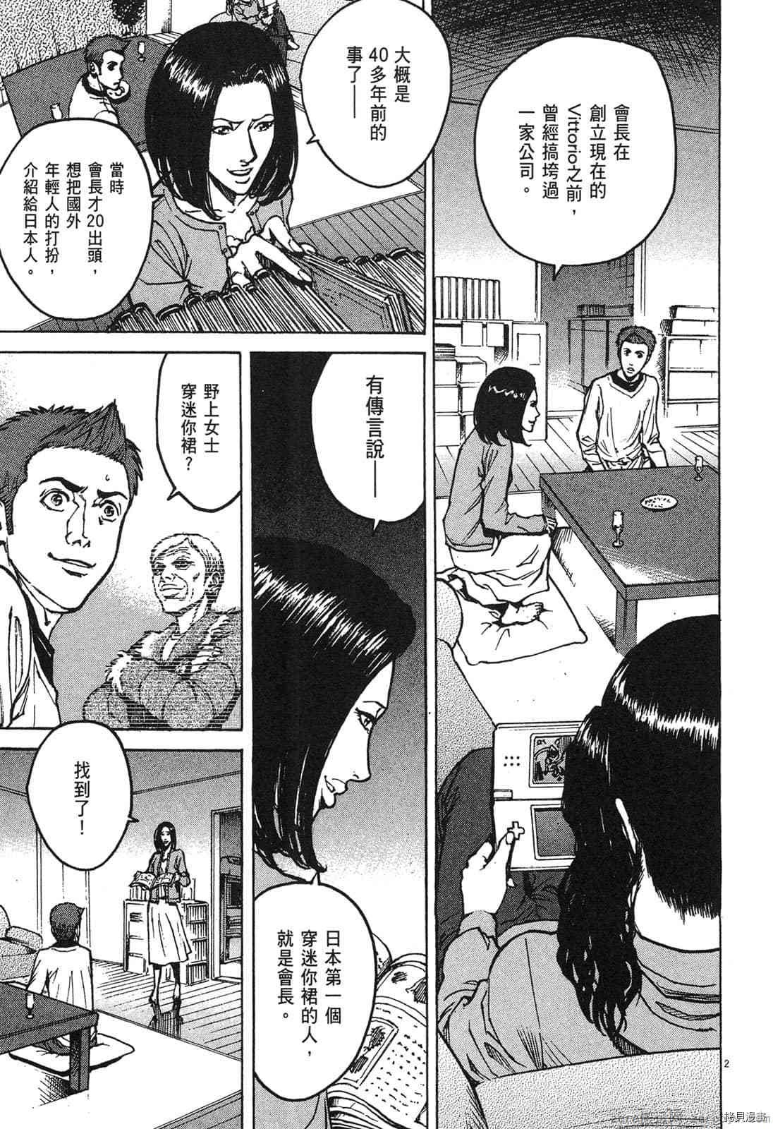第153页