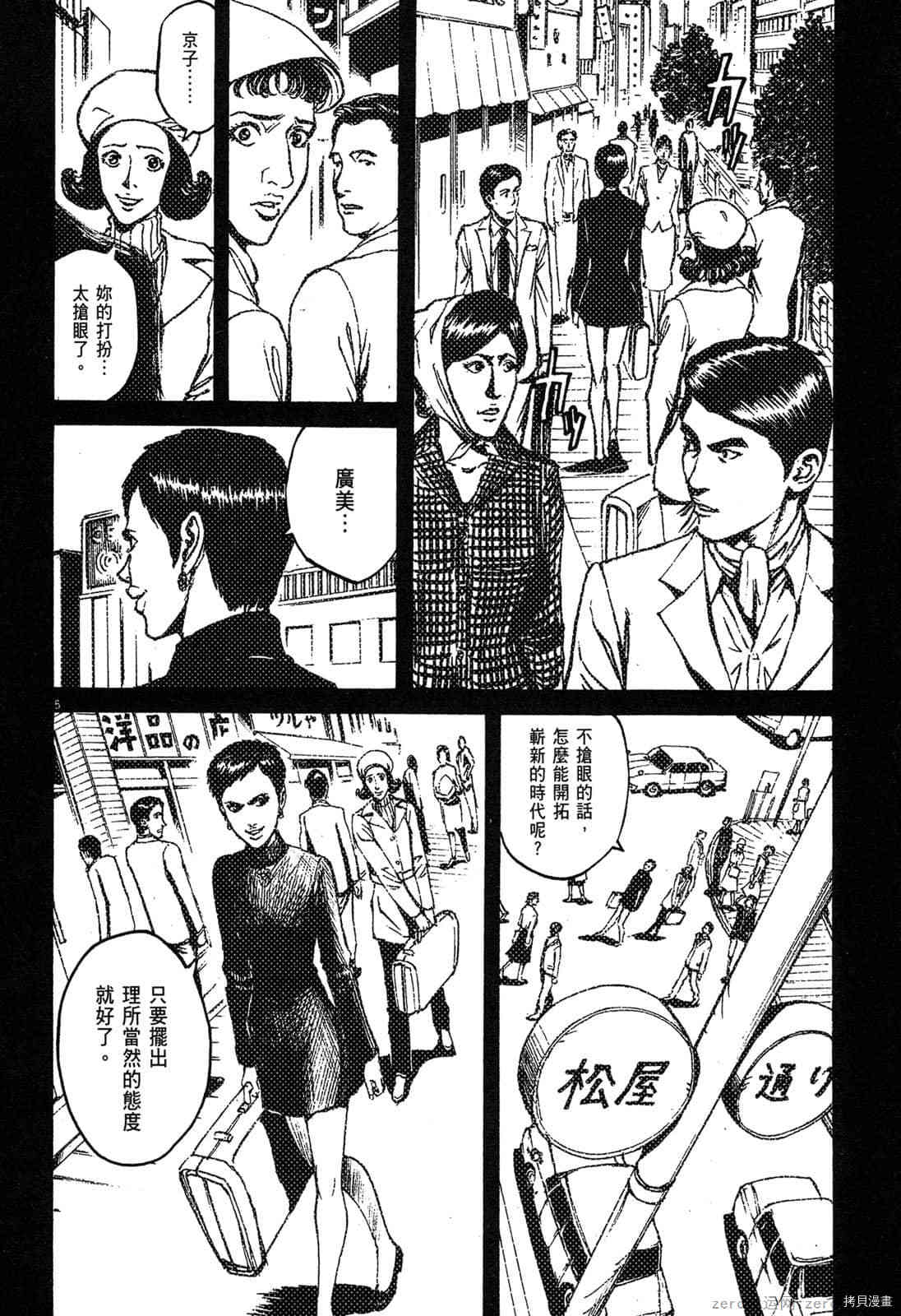 第156页