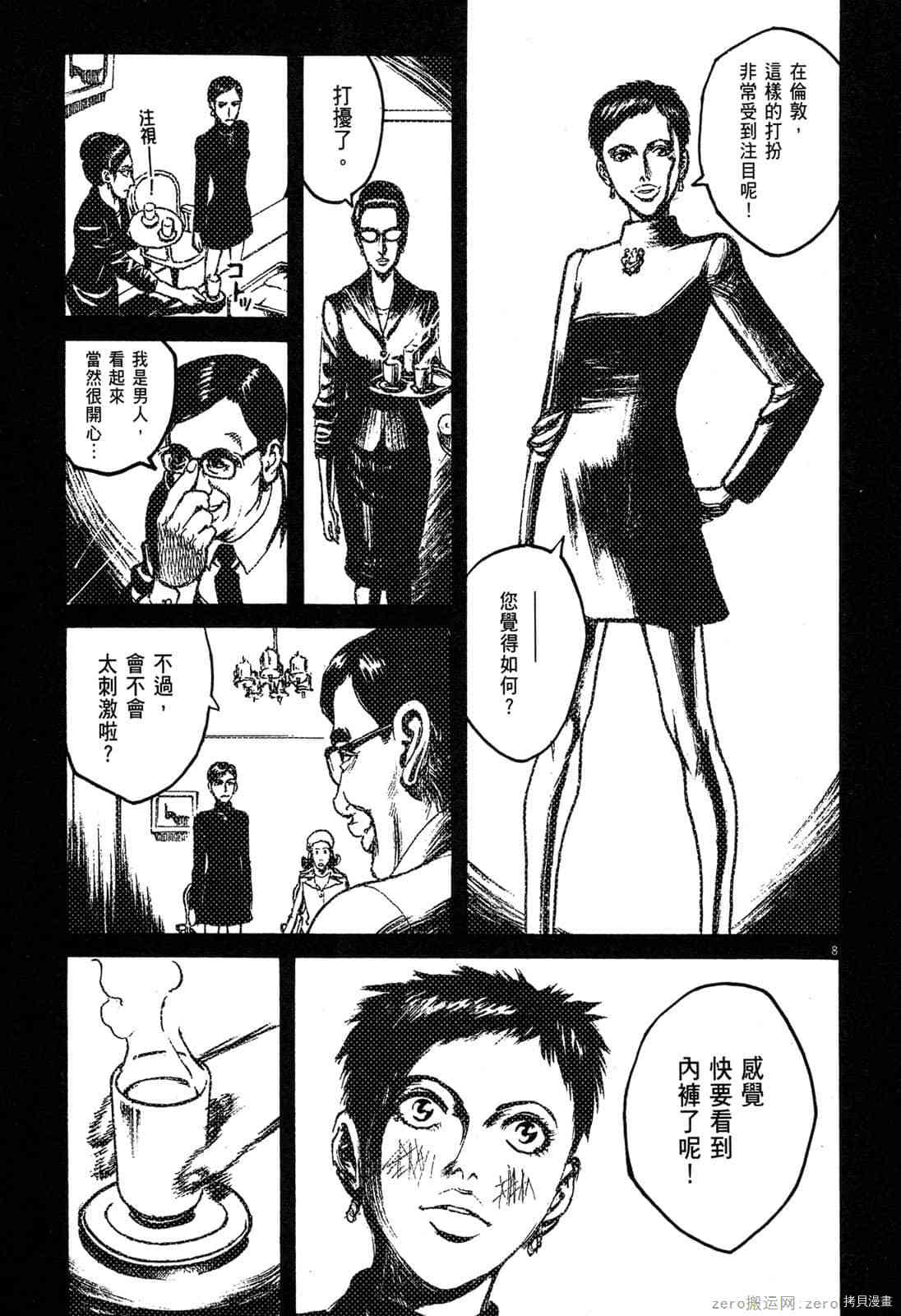 第159页
