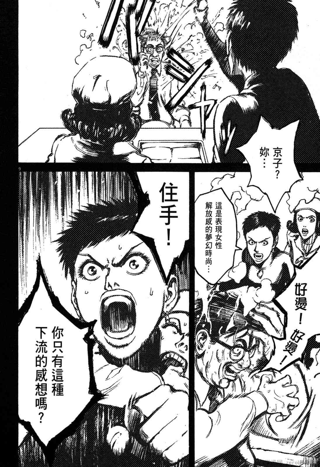 第160页