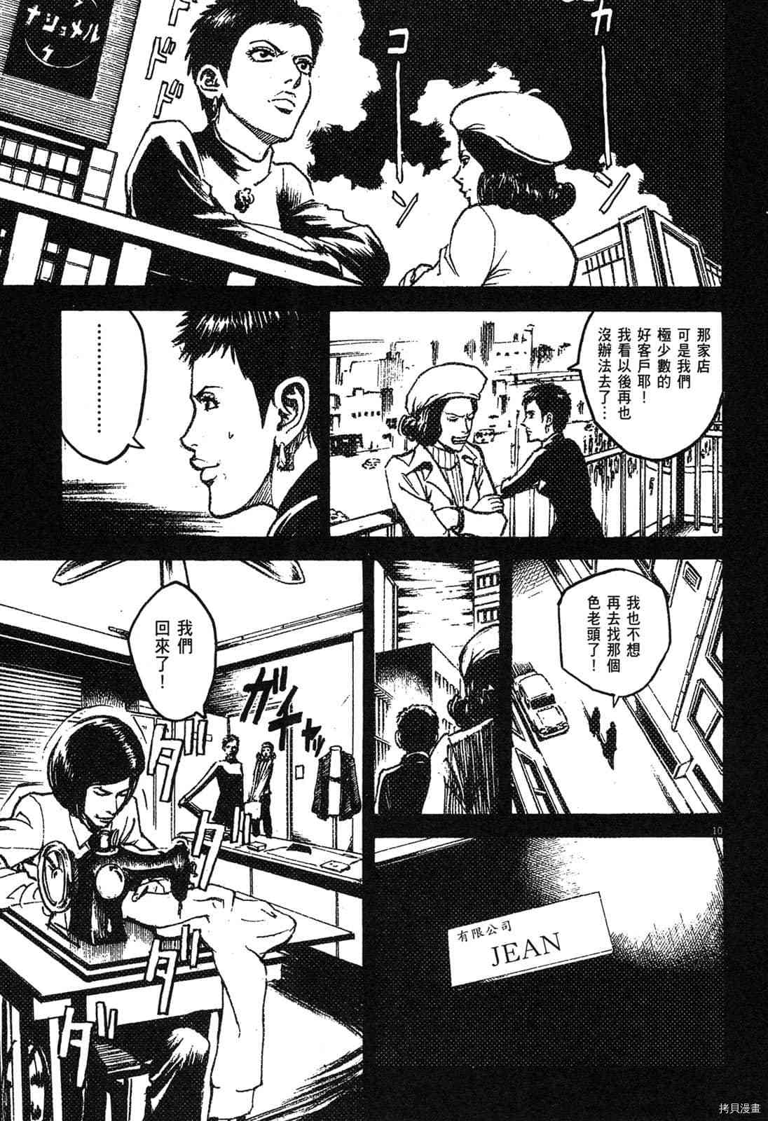 第161页
