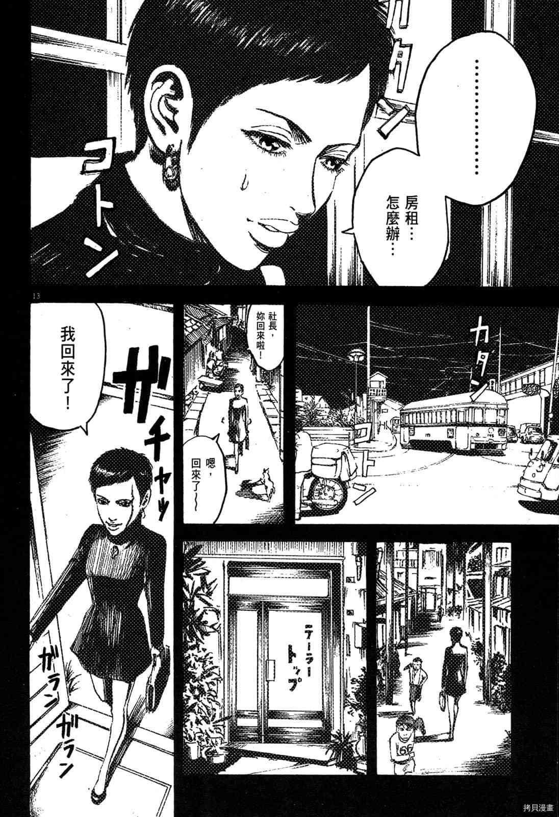 第164页