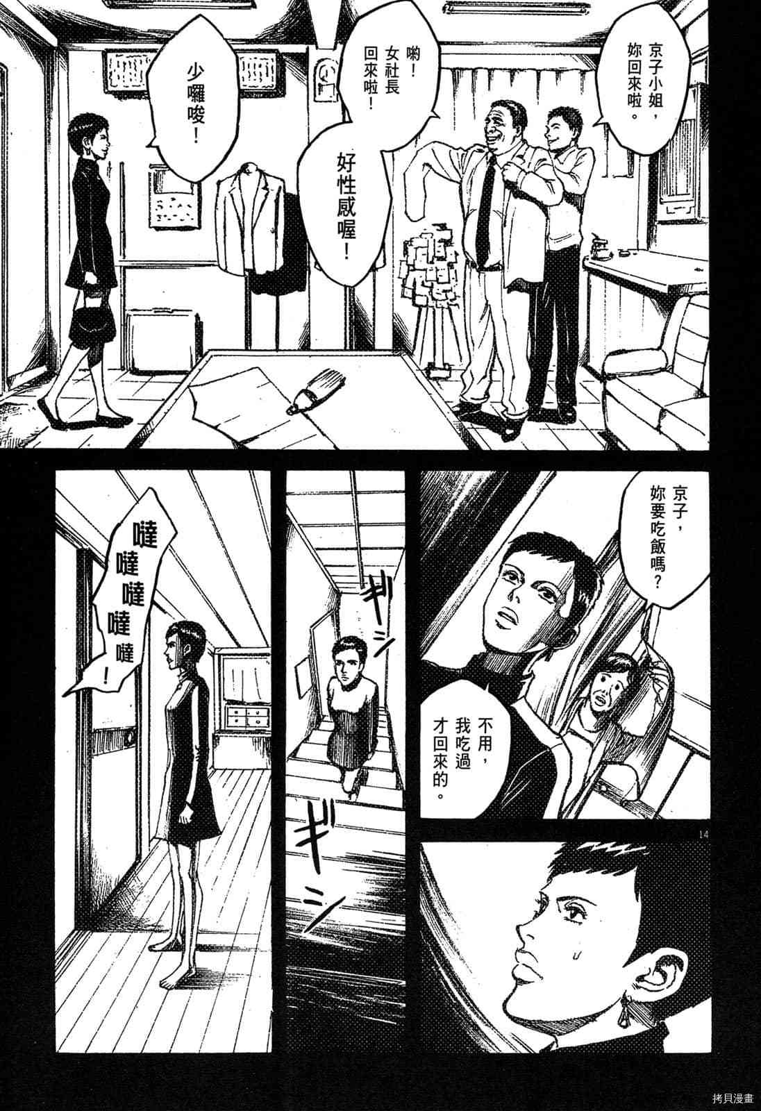 第165页