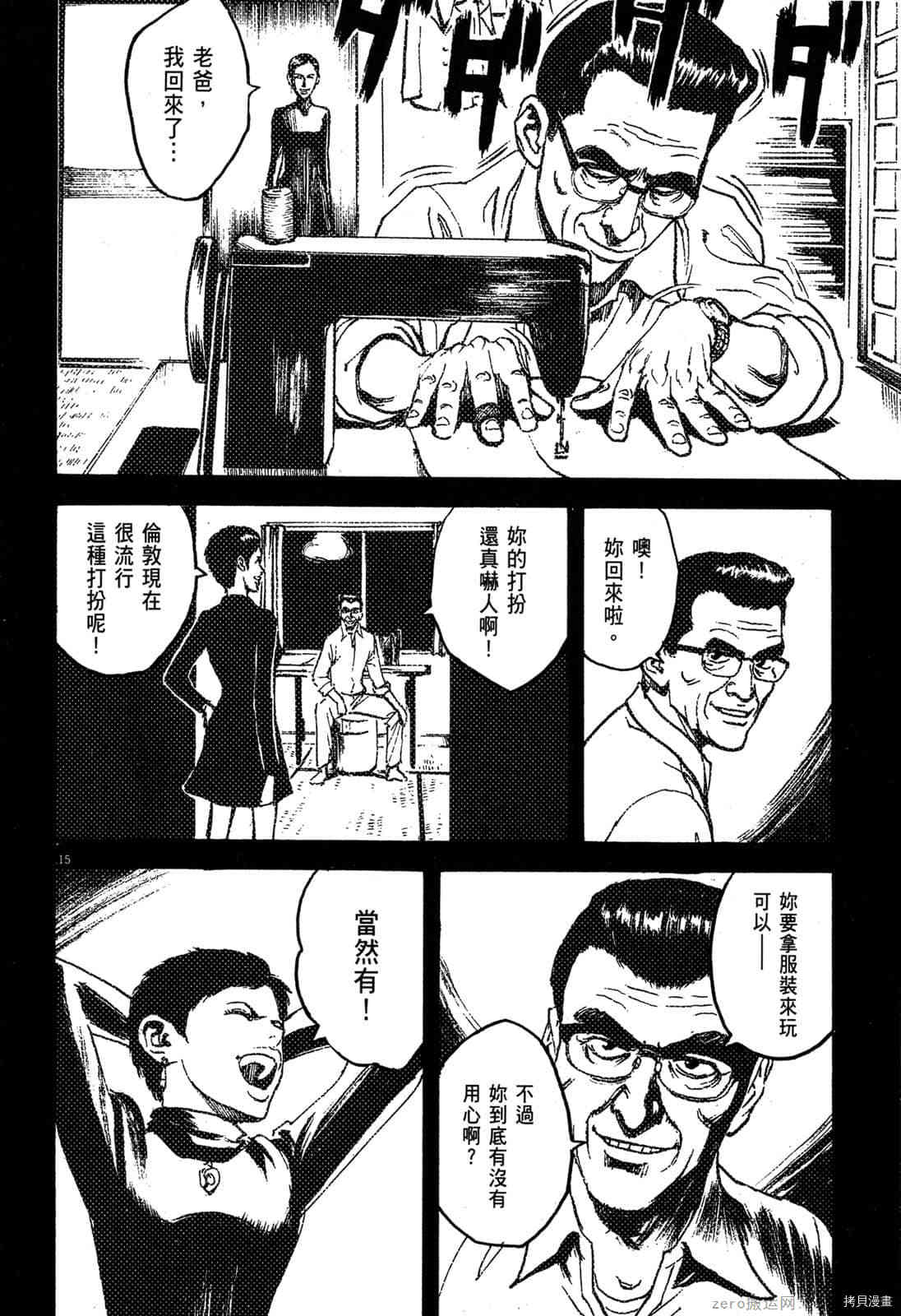 第166页
