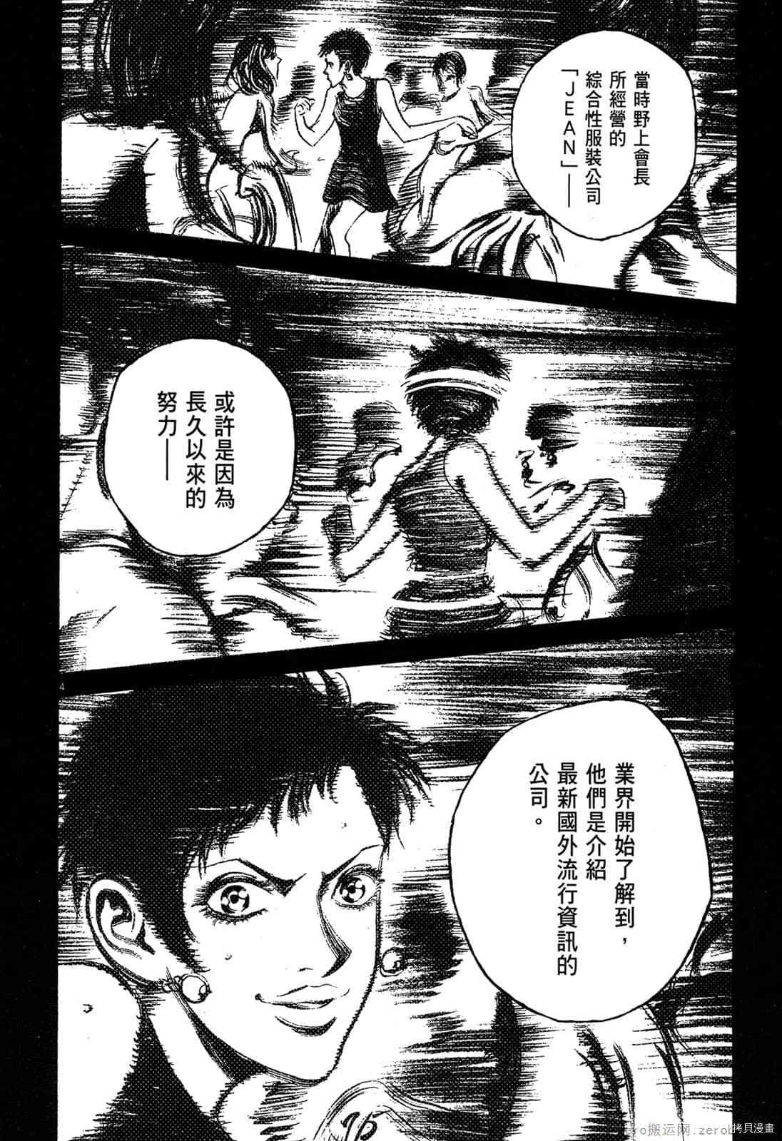 第172页