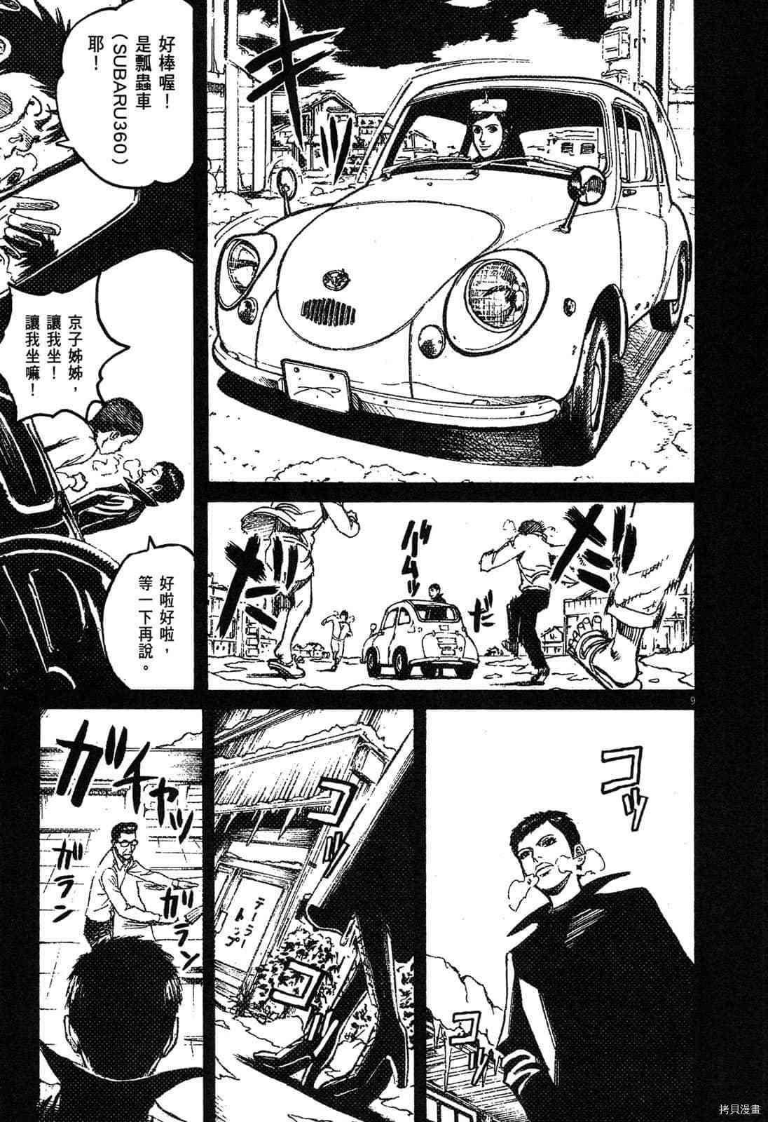 第177页